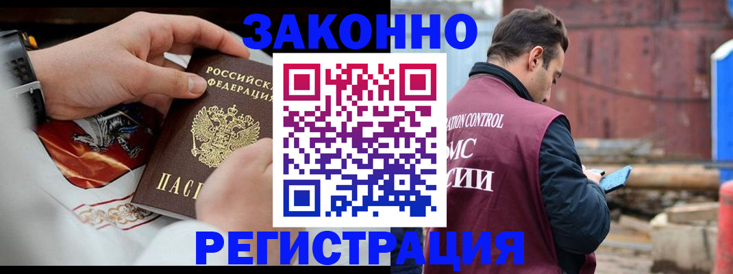 регистрация для школы в Сорске